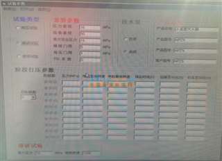 計算機(jī)控制試壓泵與氣動試壓泵 江蘇普航機(jī)械設(shè)備制造有限責(zé)任公司分公司的專業(yè)化解決方案