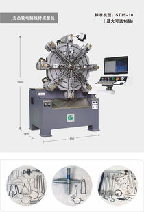 電腦彈簧機(jī)報(bào)價(jià)及廠家全解析 選購計(jì)算機(jī)設(shè)備的專業(yè)指南