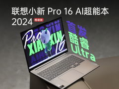 探索智能生活 從手機到穿戴，數碼選購全攻略